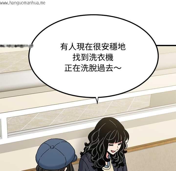 韩国漫画发小碰不得/强制催眠韩漫_发小碰不得/强制催眠-第118话在线免费阅读-韩国漫画-第139张图片