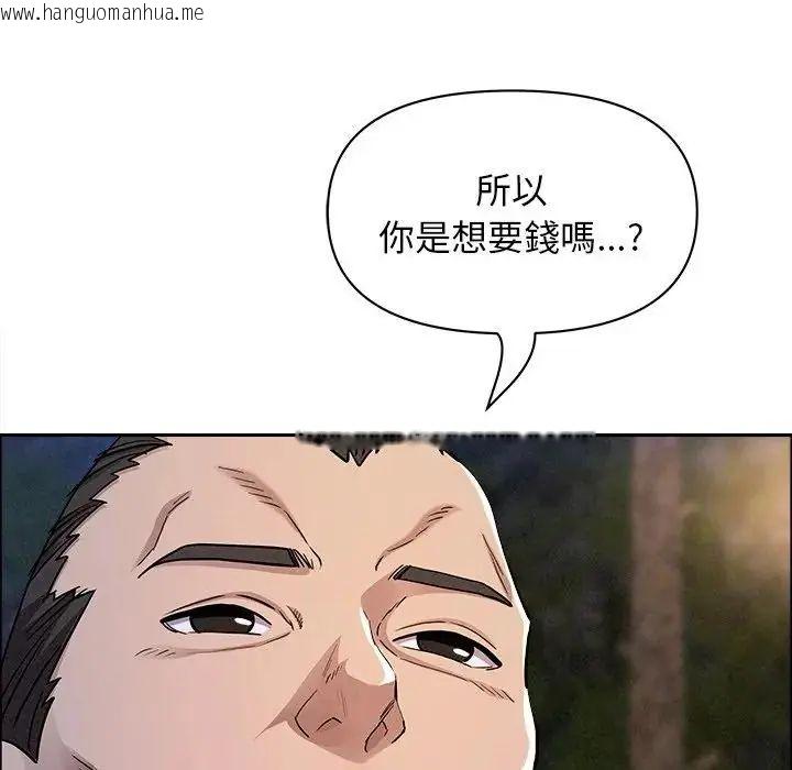 韩国漫画贵妇的专属保镳韩漫_贵妇的专属保镳-第65话在线免费阅读-韩国漫画-第78张图片