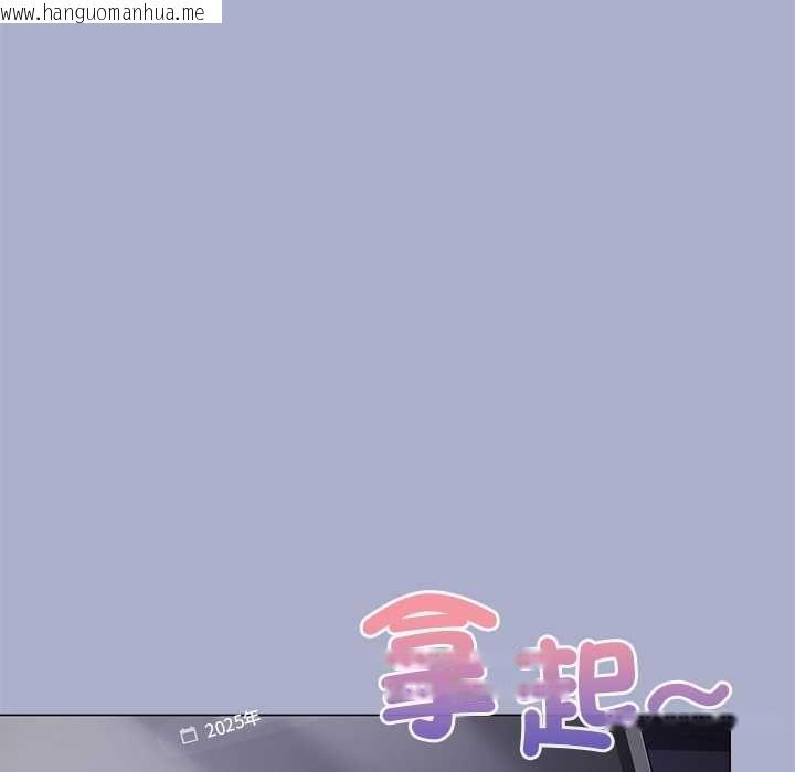 韩国漫画那个小太妹韩漫_那个小太妹-第9话在线免费阅读-韩国漫画-第9张图片