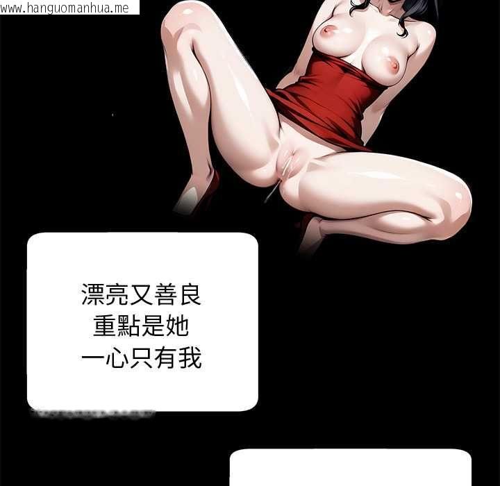 韩国漫画黑道X上班族/我身体里的那个家伙韩漫_黑道X上班族/我身体里的那个家伙-第59话在线免费阅读-韩国漫画-第6张图片