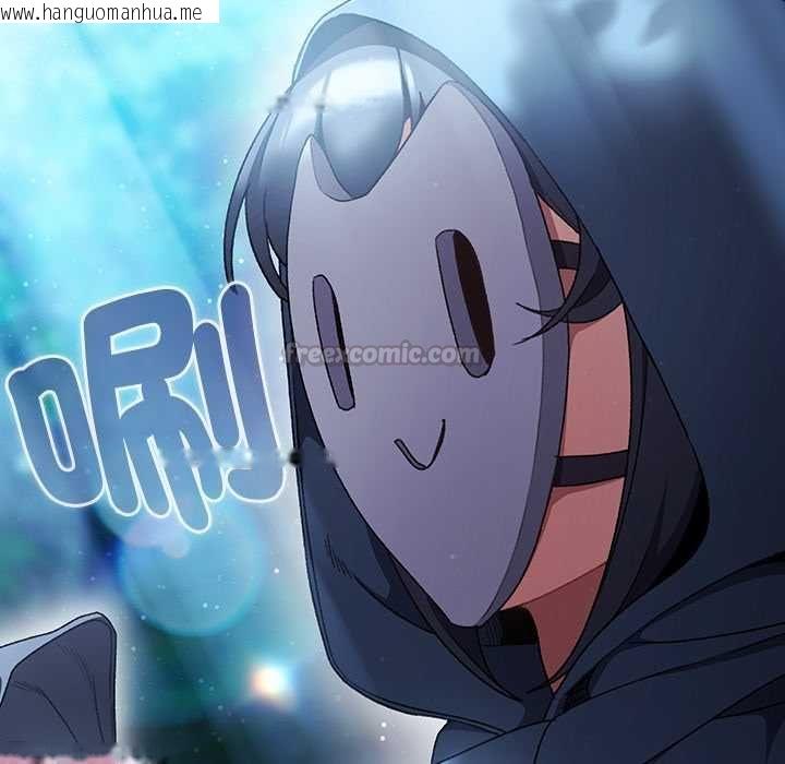 韩国漫画男人稀缺的异世界/当前女友变成异世界独裁者韩漫_男人稀缺的异世界/当前女友变成异世界独裁者-第35话在线免费阅读-韩国漫画-第60张图片