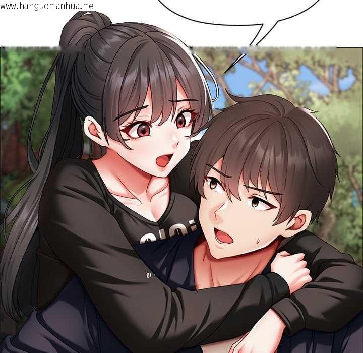 韩国漫画那个小太妹韩漫_那个小太妹-第9话在线免费阅读-韩国漫画-第137张图片