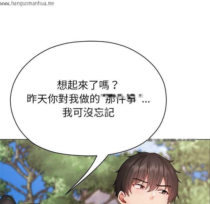 韩国漫画那个小太妹韩漫_那个小太妹-第9话在线免费阅读-韩国漫画-第126张图片