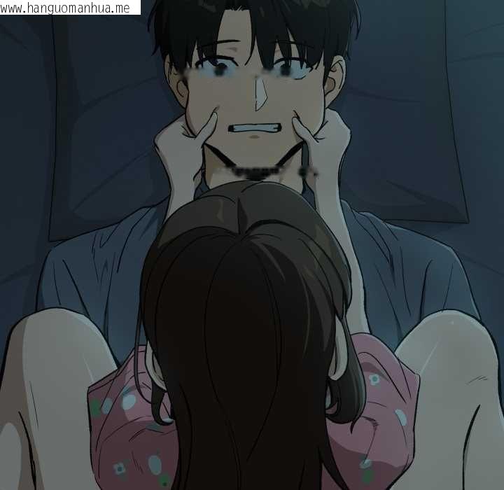 韩国漫画下班后的例行恋爱/下班后的秘密关系韩漫_下班后的例行恋爱/下班后的秘密关系-第106话在线免费阅读-韩国漫画-第96张图片