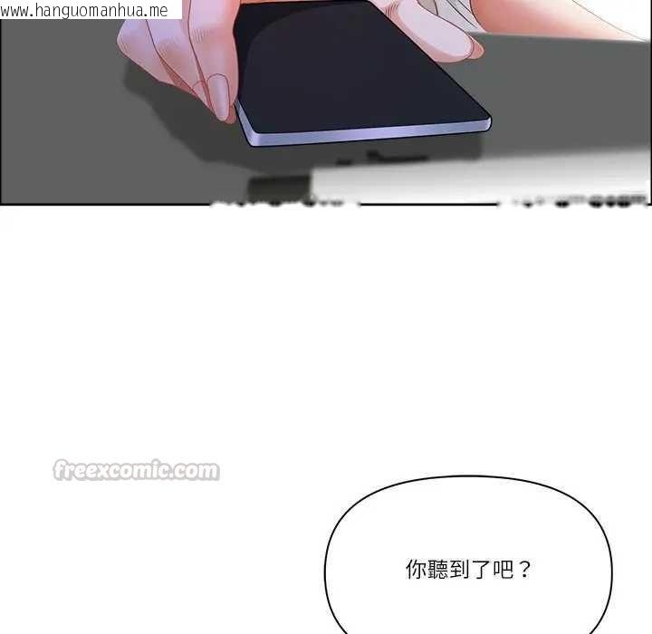 韩国漫画最强男人/天降奇迹韩漫_最强男人/天降奇迹-第73话在线免费阅读-韩国漫画-第105张图片
