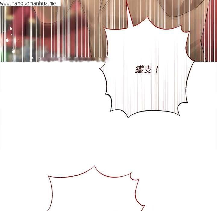 韩国漫画契约的代价/要命的契约韩漫_契约的代价/要命的契约-第27话在线免费阅读-韩国漫画-第102张图片