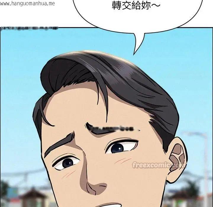 韩国漫画贵妇的专属保镳韩漫_贵妇的专属保镳-第65话在线免费阅读-韩国漫画-第165张图片