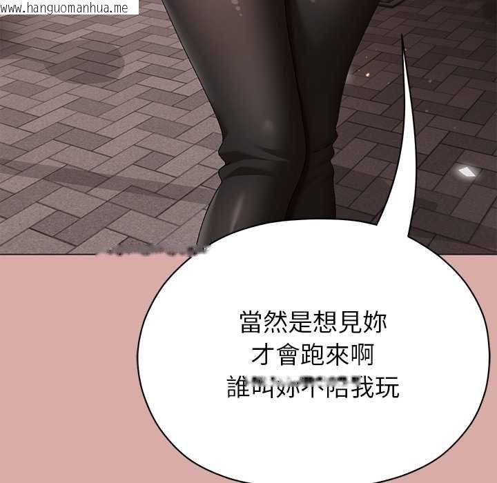 韩国漫画那个小太妹韩漫_那个小太妹-第9话在线免费阅读-韩国漫画-第178张图片