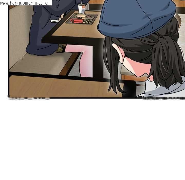韩国漫画发小碰不得/强制催眠韩漫_发小碰不得/强制催眠-第118话在线免费阅读-韩国漫画-第94张图片