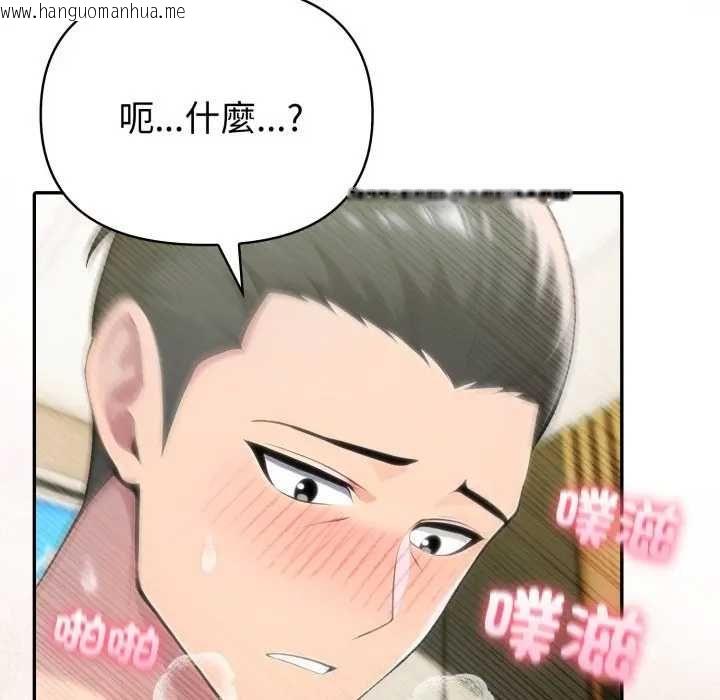 韩国漫画夫妇游戏/夫妇挑战赛韩漫_夫妇游戏/夫妇挑战赛-第76话在线免费阅读-韩国漫画-第128张图片