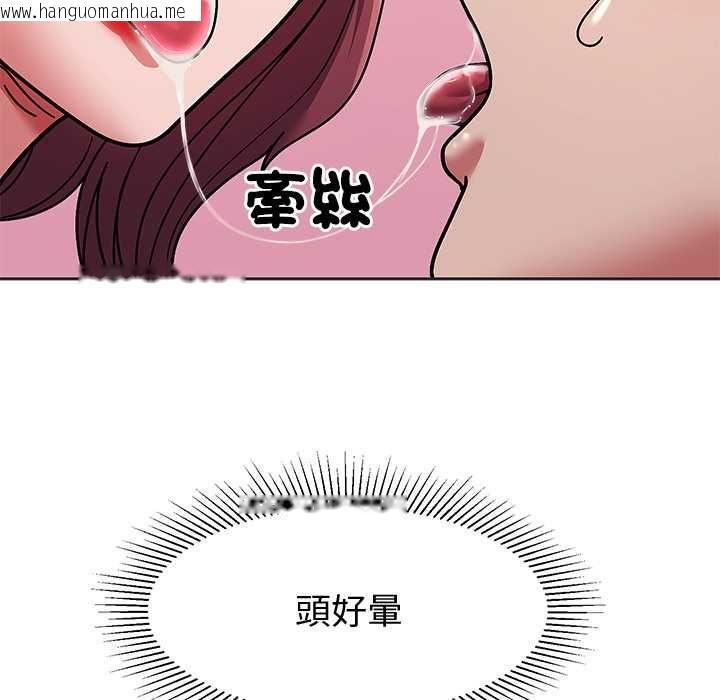韩国漫画要成为男子汉韩漫_要成为男子汉-第10话在线免费阅读-韩国漫画-第139张图片