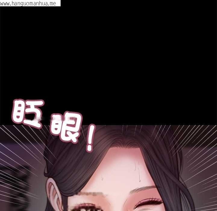 韩国漫画我的初体验韩漫_我的初体验-第11话在线免费阅读-韩国漫画-第5张图片