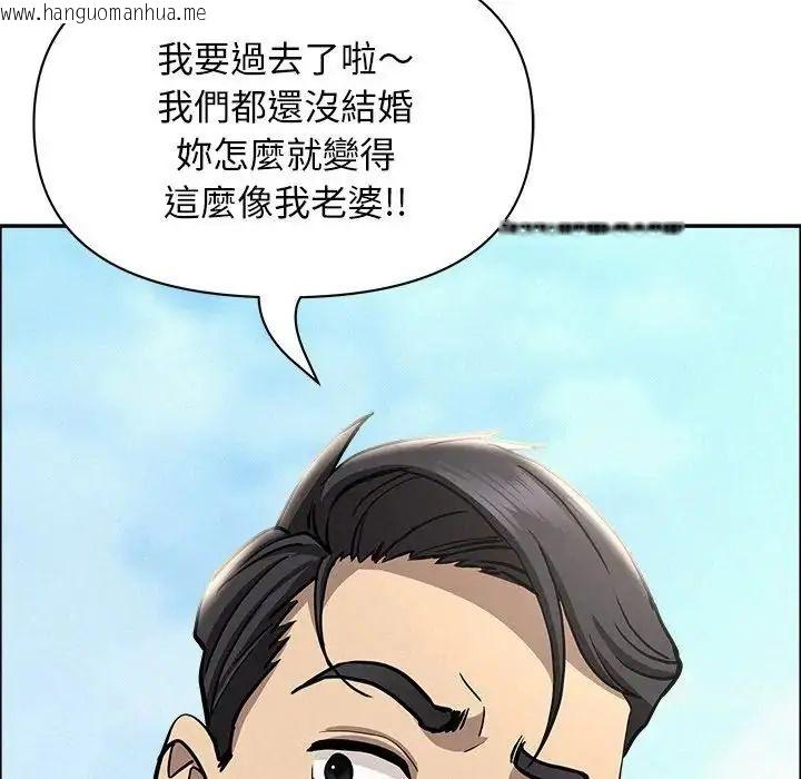 韩国漫画贵妇的专属保镳韩漫_贵妇的专属保镳-第65话在线免费阅读-韩国漫画-第174张图片