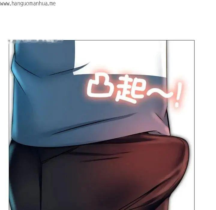 韩国漫画难解的三角关系韩漫_难解的三角关系-第18话在线免费阅读-韩国漫画-第79张图片