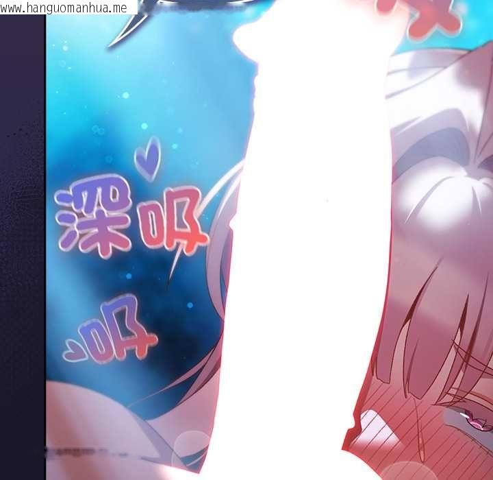 韩国漫画男人稀缺的异世界/当前女友变成异世界独裁者韩漫_男人稀缺的异世界/当前女友变成异世界独裁者-第35话在线免费阅读-韩国漫画-第84张图片