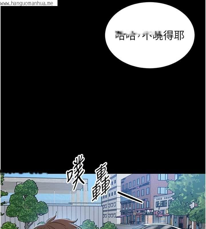 韩国漫画为民服务App韩漫_为民服务App-第11话-深喉咙最纾压了在线免费阅读-韩国漫画-第97张图片