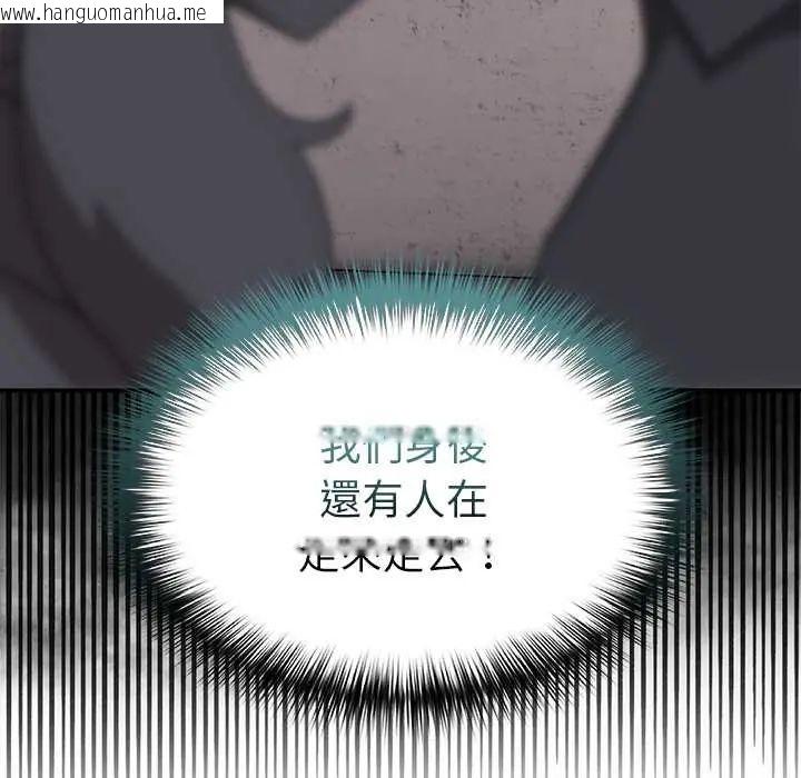 韩国漫画野兽的王国/野兽的乐章韩漫_野兽的王国/野兽的乐章-第23话在线免费阅读-韩国漫画-第6张图片