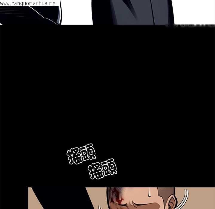 韩国漫画黑道X上班族/我身体里的那个家伙韩漫_黑道X上班族/我身体里的那个家伙-第59话在线免费阅读-韩国漫画-第85张图片