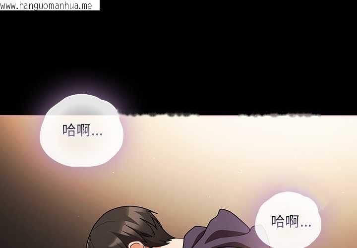 韩国漫画幸福来得太突然/突然成为公寓管理员韩漫_幸福来得太突然/突然成为公寓管理员-第72话在线免费阅读-韩国漫画-第4张图片