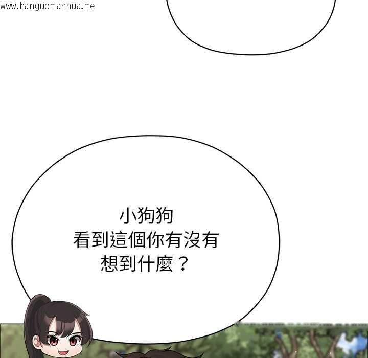 韩国漫画那个小太妹韩漫_那个小太妹-第9话在线免费阅读-韩国漫画-第118张图片