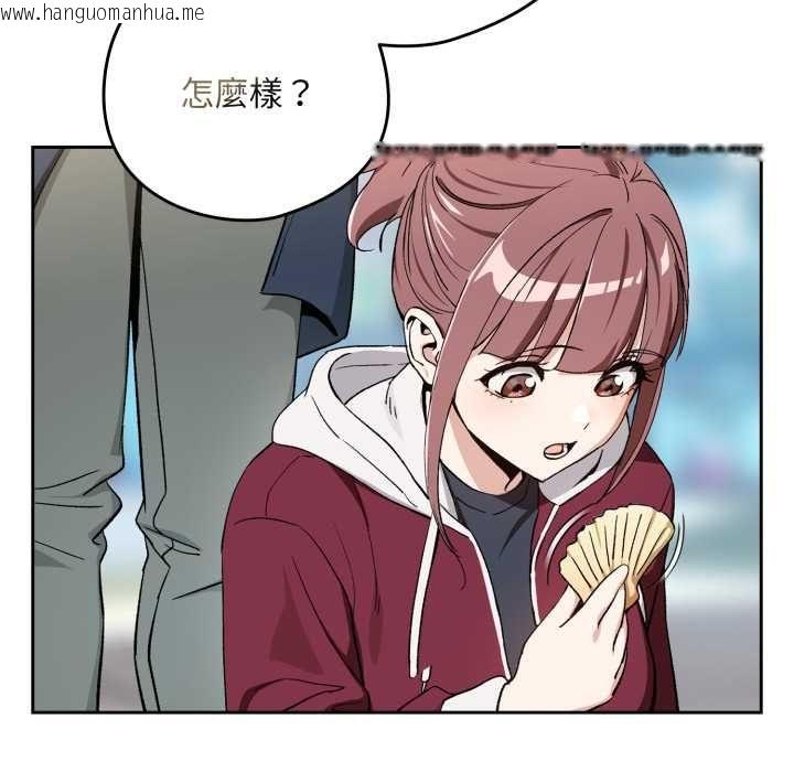 韩国漫画下班后的例行恋爱/下班后的秘密关系韩漫_下班后的例行恋爱/下班后的秘密关系-第106话在线免费阅读-韩国漫画-第21张图片