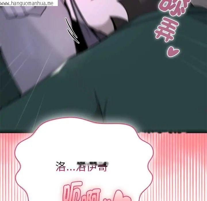 韩国漫画野兽的王国/野兽的乐章韩漫_野兽的王国/野兽的乐章-第23话在线免费阅读-韩国漫画-第126张图片