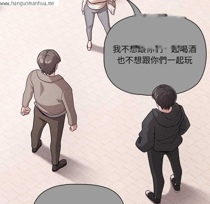 韩国漫画幸福来得太突然/突然成为公寓管理员韩漫_幸福来得太突然/突然成为公寓管理员-第73话在线免费阅读-韩国漫画-第7张图片