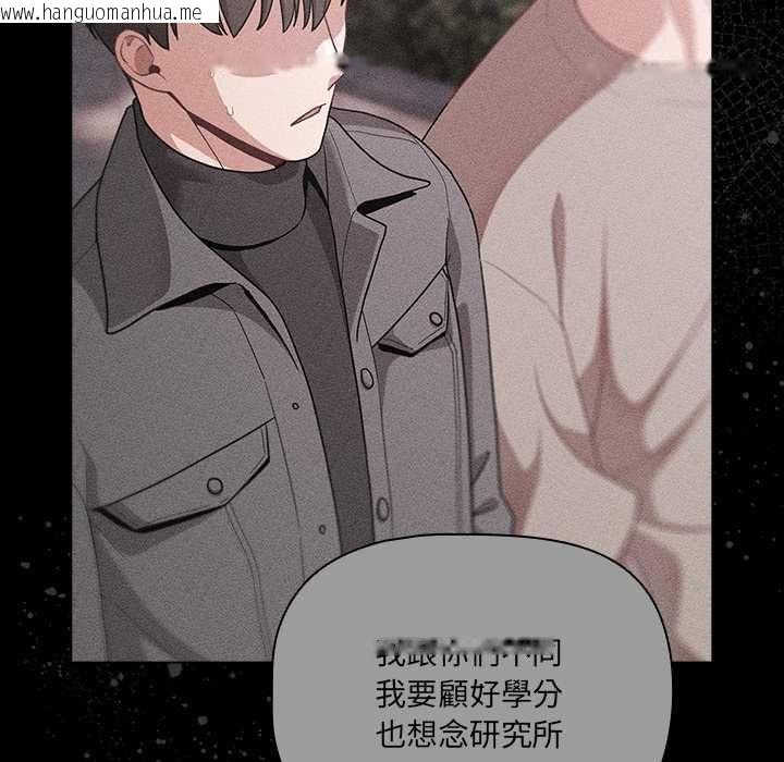 韩国漫画幸福来得太突然/突然成为公寓管理员韩漫_幸福来得太突然/突然成为公寓管理员-第73话在线免费阅读-韩国漫画-第13张图片