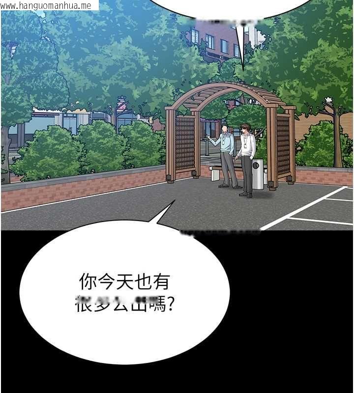 韩国漫画为民服务App韩漫_为民服务App-第11话-深喉咙最纾压了在线免费阅读-韩国漫画-第96张图片