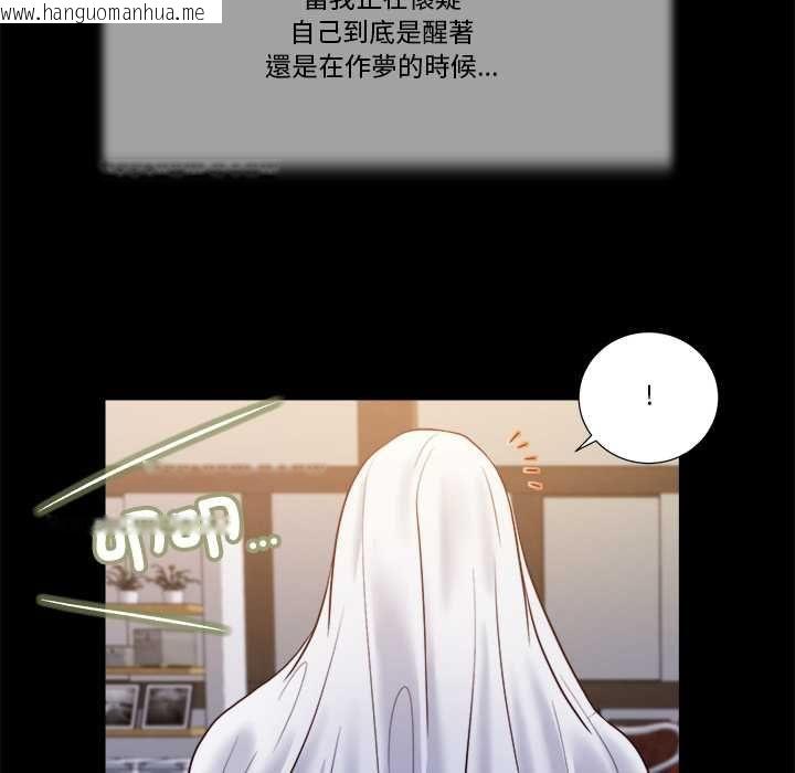 韩国漫画我的初体验韩漫_我的初体验-第11话在线免费阅读-韩国漫画-第86张图片