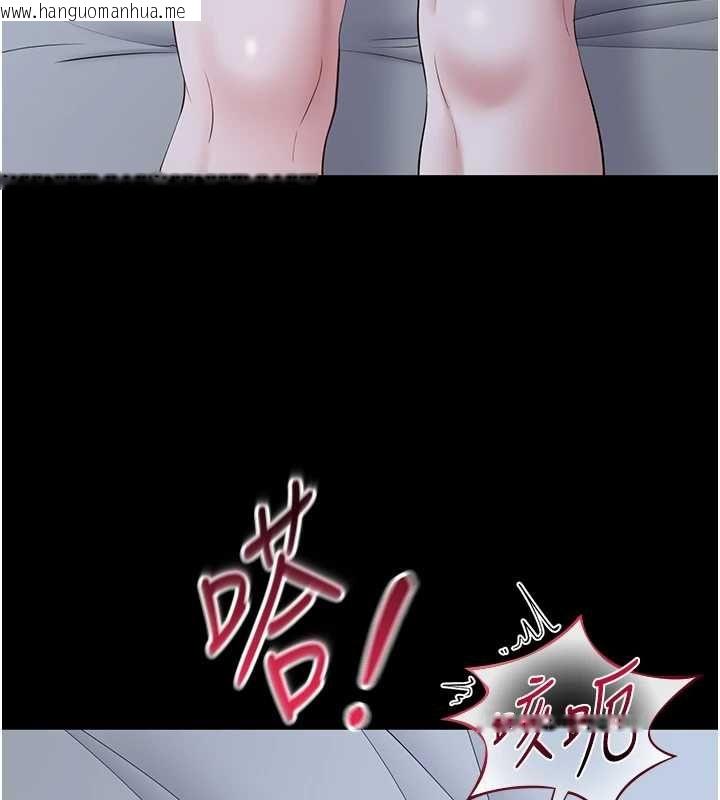 韩国漫画为民服务App韩漫_为民服务App-第11话-深喉咙最纾压了在线免费阅读-韩国漫画-第55张图片