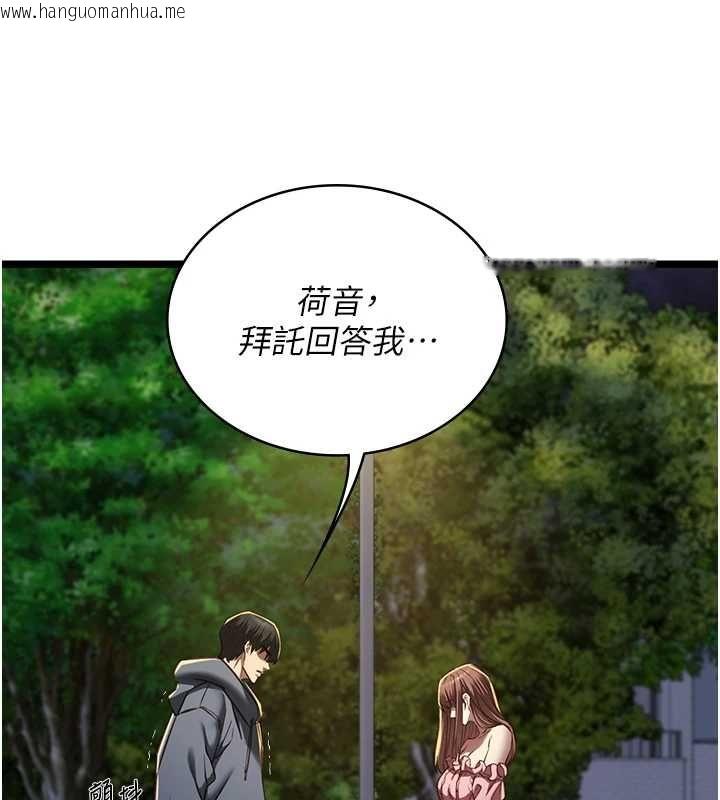 韩国漫画女友不能说的事韩漫_女友不能说的事-第13话-我们分手吧…在线免费阅读-韩国漫画-第55张图片