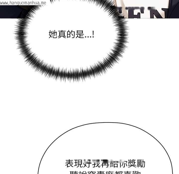 韩国漫画那个小太妹韩漫_那个小太妹-第9话在线免费阅读-韩国漫画-第142张图片