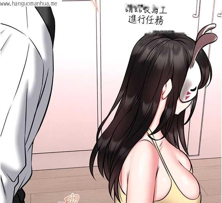 韩国漫画馆长是大野狼韩漫_馆长是大野狼-第19话-我不是跟谁都这样做的…在线免费阅读-韩国漫画-第145张图片