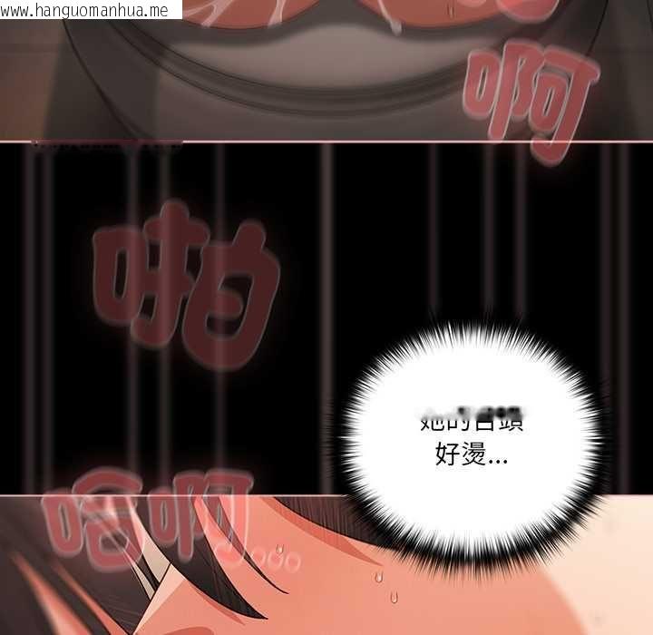 韩国漫画幸福来得太突然/突然成为公寓管理员韩漫_幸福来得太突然/突然成为公寓管理员-第72话在线免费阅读-韩国漫画-第26张图片