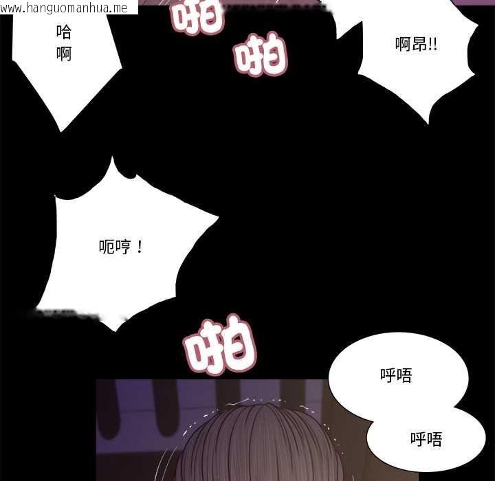 韩国漫画我的初体验韩漫_我的初体验-第11话在线免费阅读-韩国漫画-第65张图片