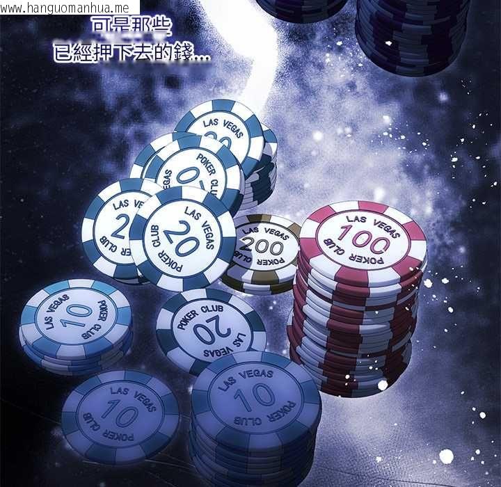 韩国漫画契约的代价/要命的契约韩漫_契约的代价/要命的契约-第27话在线免费阅读-韩国漫画-第68张图片