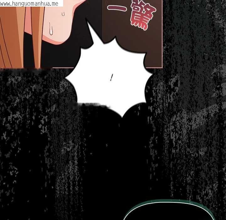 韩国漫画幸福来得太突然/突然成为公寓管理员韩漫_幸福来得太突然/突然成为公寓管理员-第73话在线免费阅读-韩国漫画-第65张图片