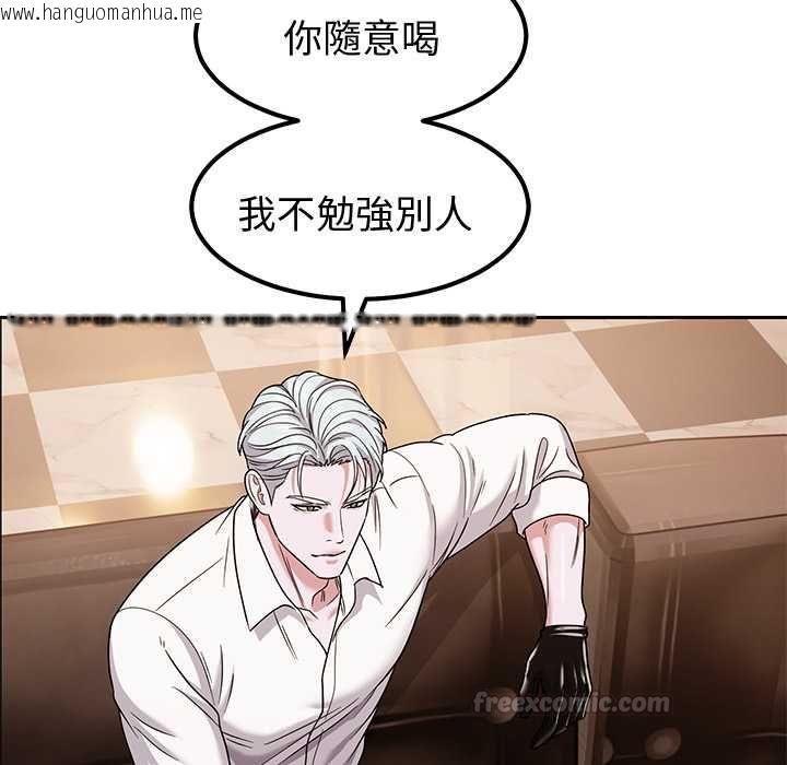 韩国漫画要成为男子汉韩漫_要成为男子汉-第10话在线免费阅读-韩国漫画-第75张图片