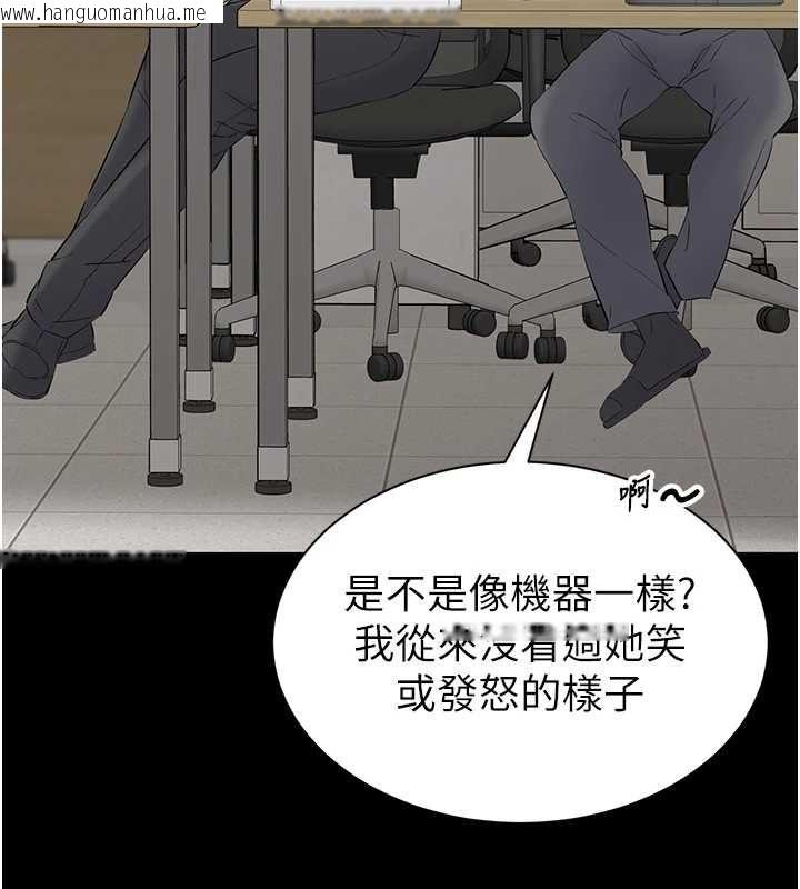韩国漫画为民服务App韩漫_为民服务App-第11话-深喉咙最纾压了在线免费阅读-韩国漫画-第164张图片