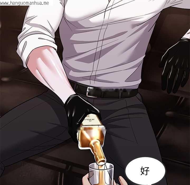 韩国漫画要成为男子汉韩漫_要成为男子汉-第10话在线免费阅读-韩国漫画-第82张图片