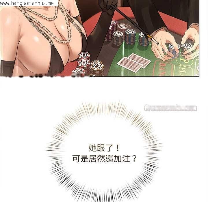 韩国漫画契约的代价/要命的契约韩漫_契约的代价/要命的契约-第27话在线免费阅读-韩国漫画-第30张图片