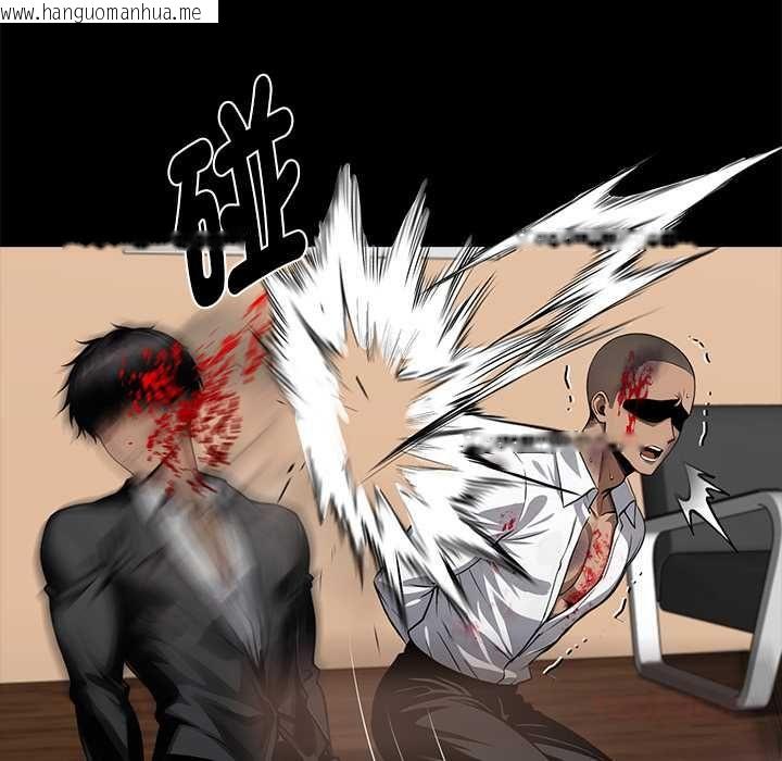 韩国漫画黑道X上班族/我身体里的那个家伙韩漫_黑道X上班族/我身体里的那个家伙-第59话在线免费阅读-韩国漫画-第93张图片