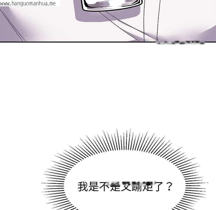 韩国漫画要成为男子汉韩漫_要成为男子汉-第10话在线免费阅读-韩国漫画-第17张图片