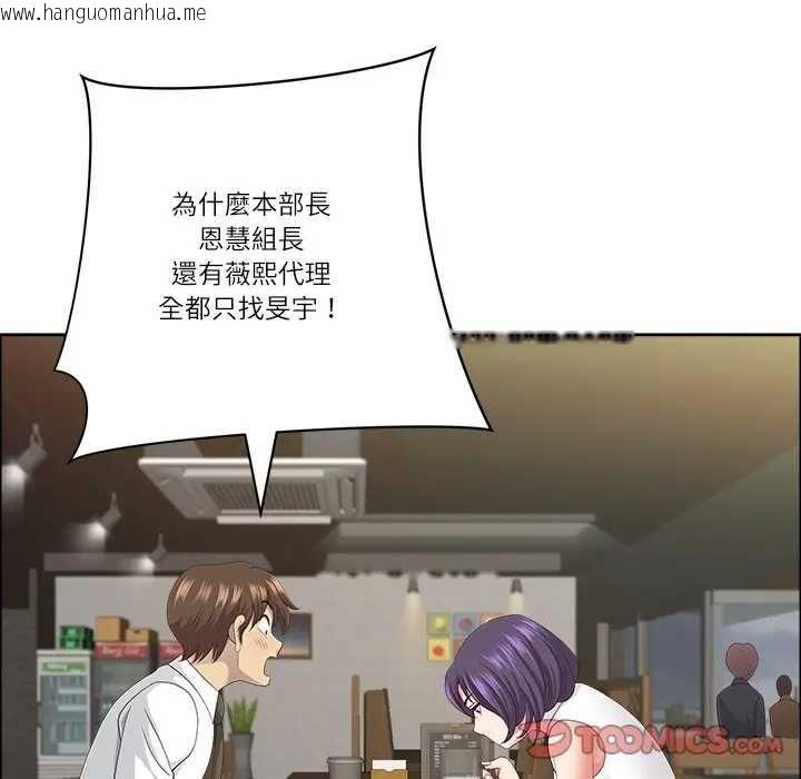 韩国漫画最强男人/天降奇迹韩漫_最强男人/天降奇迹-第73话在线免费阅读-韩国漫画-第156张图片