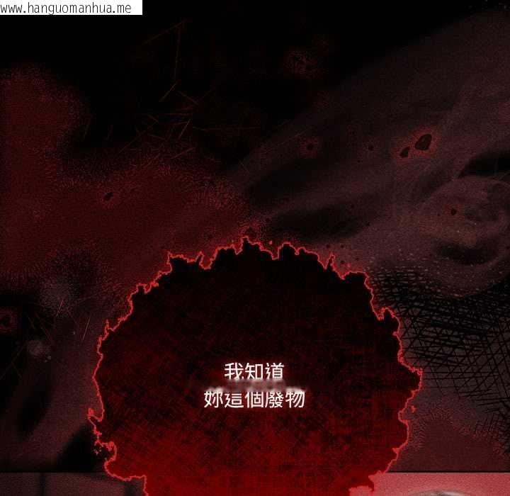 韩国漫画幸福来得太突然/突然成为公寓管理员韩漫_幸福来得太突然/突然成为公寓管理员-第73话在线免费阅读-韩国漫画-第97张图片