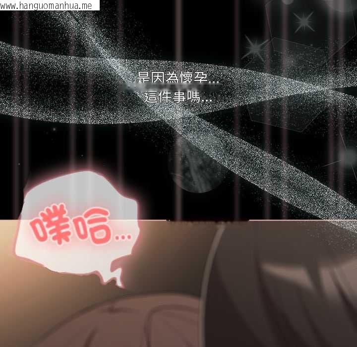 韩国漫画幸福来得太突然/突然成为公寓管理员韩漫_幸福来得太突然/突然成为公寓管理员-第72话在线免费阅读-韩国漫画-第32张图片