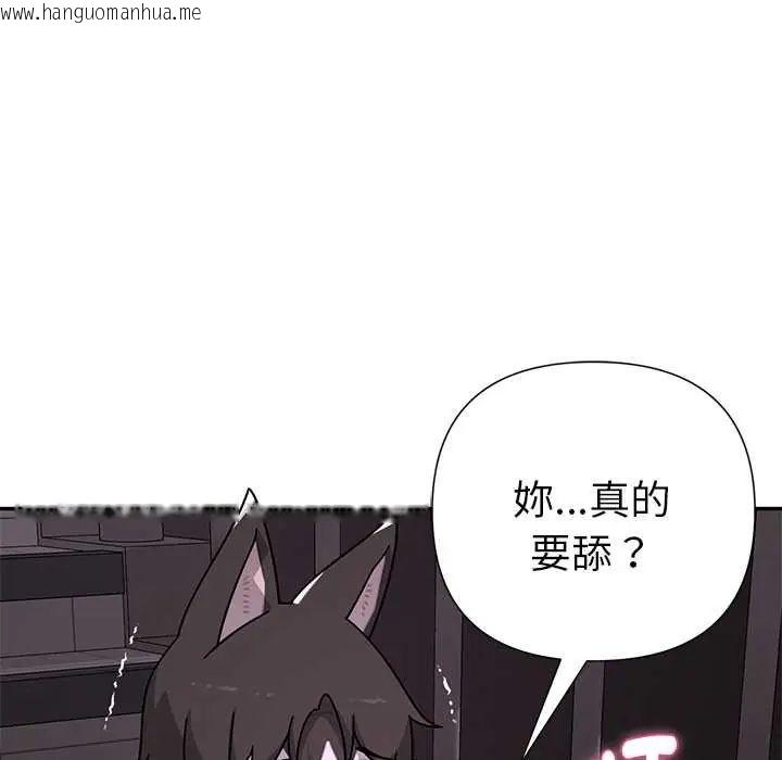 韩国漫画野兽的王国/野兽的乐章韩漫_野兽的王国/野兽的乐章-第23话在线免费阅读-韩国漫画-第169张图片