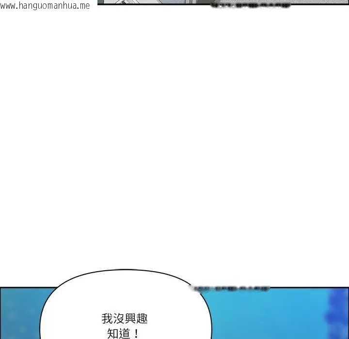韩国漫画最强男人/天降奇迹韩漫_最强男人/天降奇迹-第73话在线免费阅读-韩国漫画-第61张图片