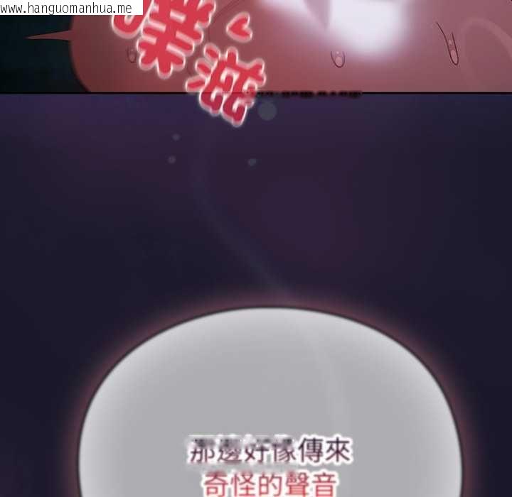 韩国漫画男人稀缺的异世界/当前女友变成异世界独裁者韩漫_男人稀缺的异世界/当前女友变成异世界独裁者-第35话在线免费阅读-韩国漫画-第190张图片
